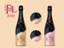 Formes de Luxe Award